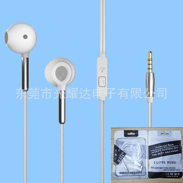 P22-3.5mm round head-white [bag]