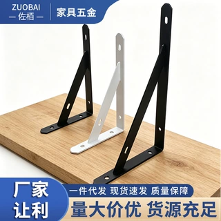 冷轧钢三角支架加厚支撑架承重加宽家具五金固定架壁挂托架三角铁