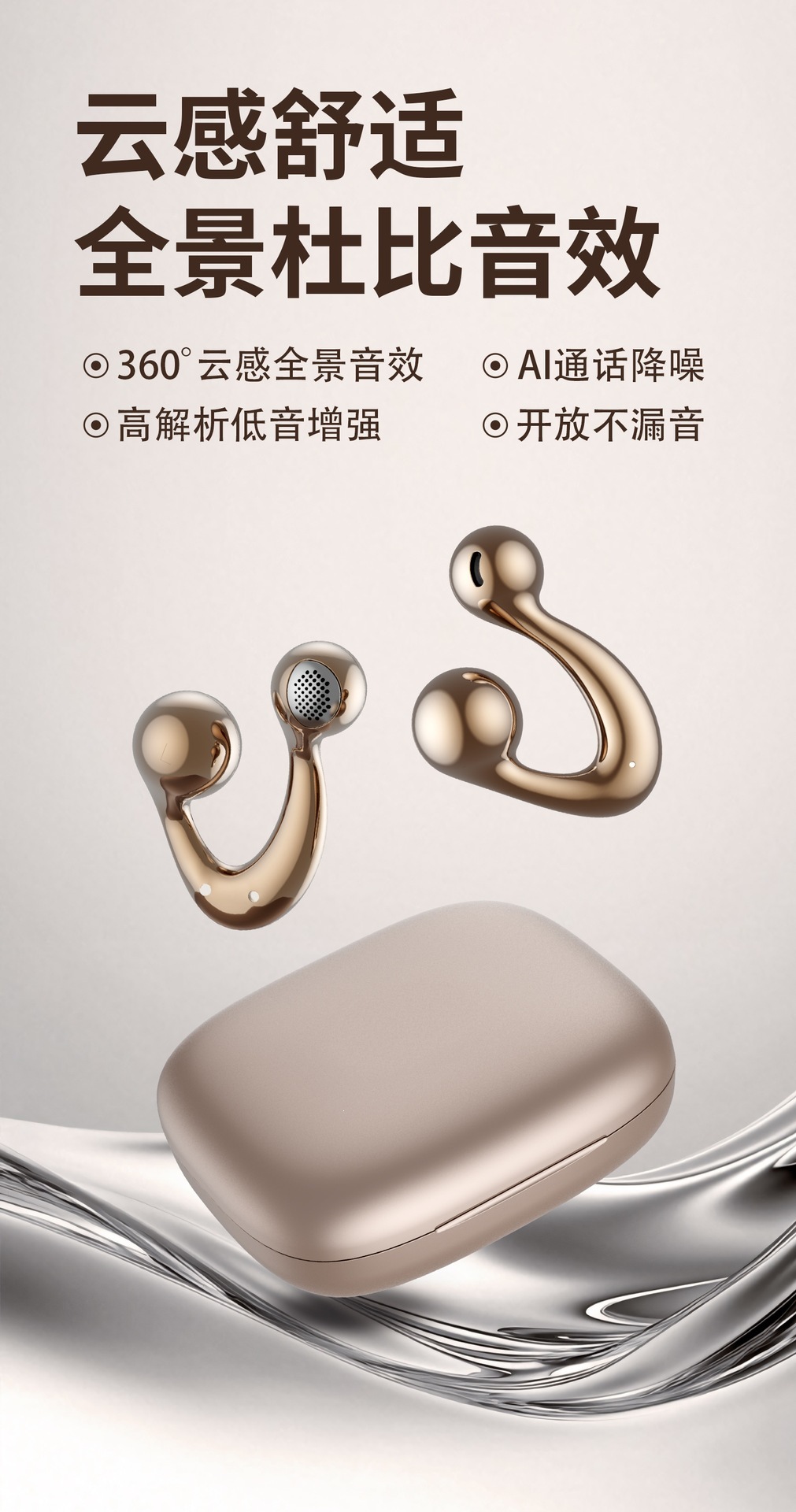 跨境热卖6.0耳夹式话务直播精致超长续航无线降噪运动蓝牙耳机