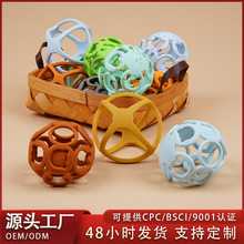 新款0-3食品级硅胶曼哈顿手抓球婴幼儿牙胶婴儿啃咬出牙玩具批发