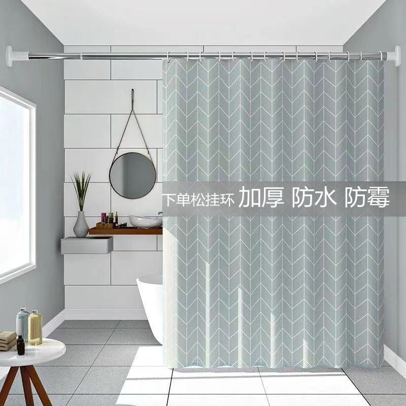 Waterproof Shower Curtain Set Bathroom Partition Curtain Shower Toilet Mildew-Proof Thickeneded Curtain Cloth Telescopic Rod Without Drilling