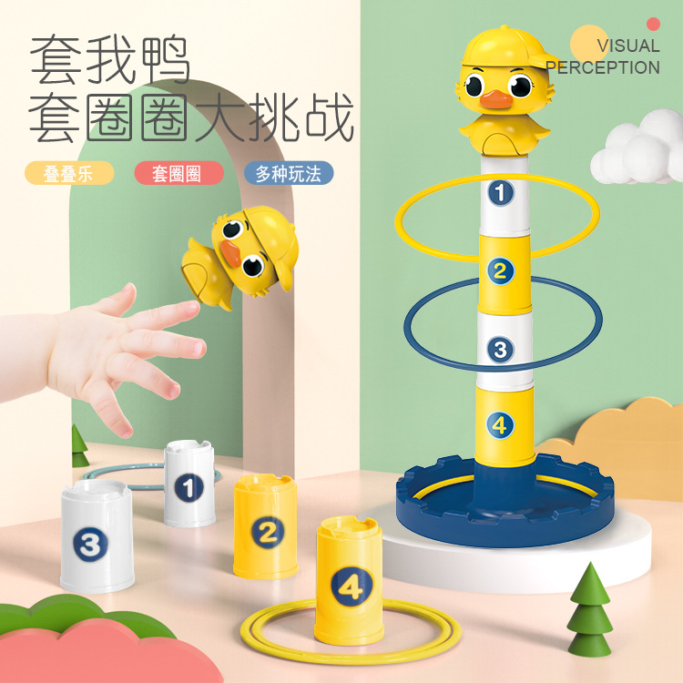 Parent-child interactive toy throwing hoop toy tower indoor and outdoor kindergarten game children's toy hoop