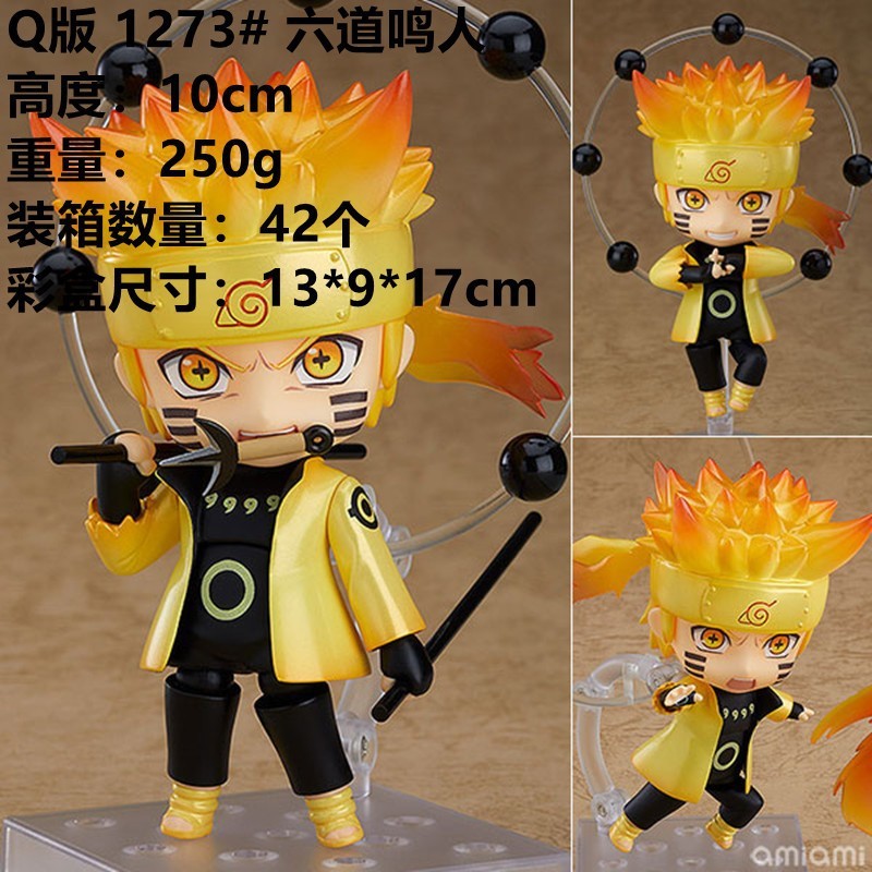 可動顔変更ねんどろいど ジョジョの奇妙な冒険 鬼滅の刃 Qバージョン アニメ ゲーム フィギュア|undefined