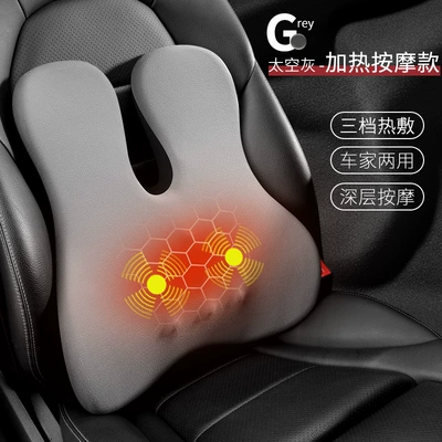 Headrest Wholesale, Car Seat Cushion, Lumbar - space-gray-lumbar-support-heating-massage-model