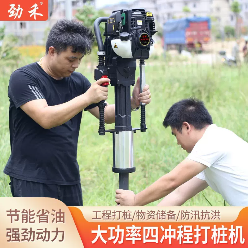 汽油打桩机手持电动工程公路护栏防汛储备便携式植桩机神器