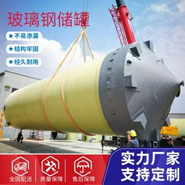 供水设备;玻璃钢;污水处理设备