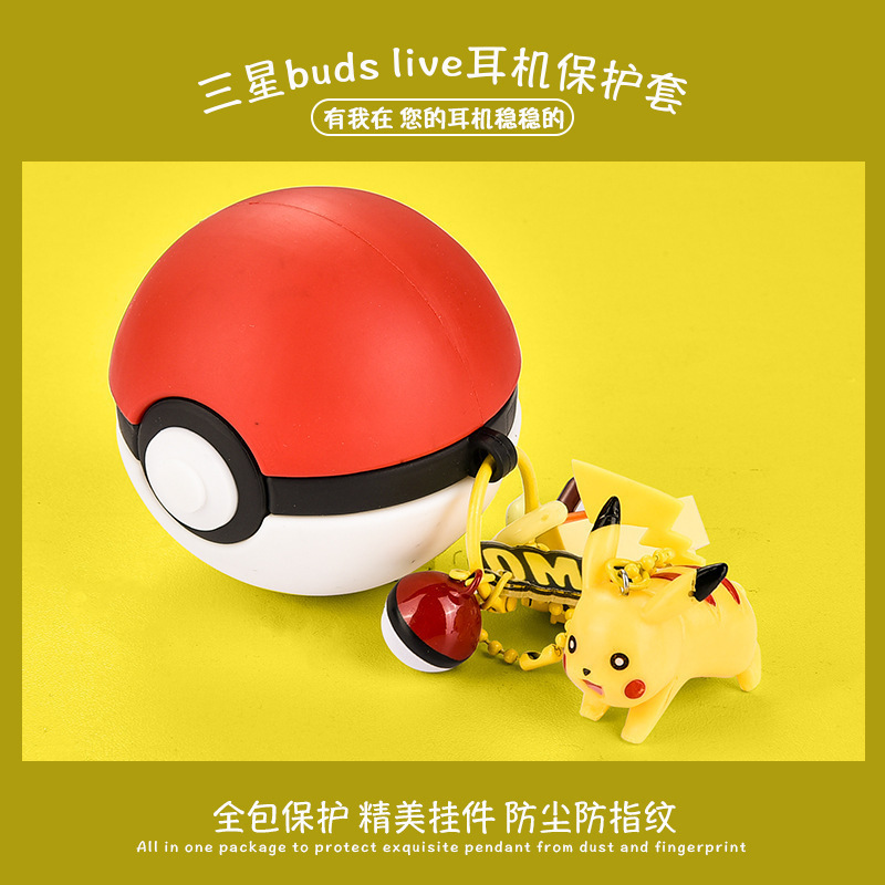 Suitable for Samsung Galaxybuds2 Pro/Live True Wireless Bluetooth Earphone Protective Case Round Elf Ball