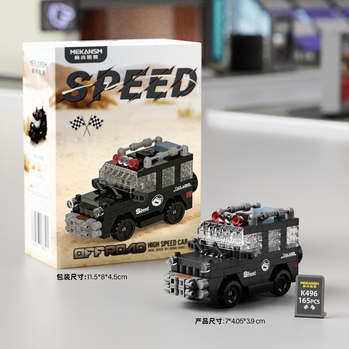 K496 speedster - hillside off-road vehicle