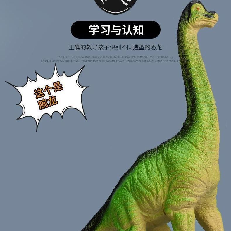 恐龙玩具塑胶软儿童套装动物霸王龙软胶小号可发声男孩直销直发|undefined