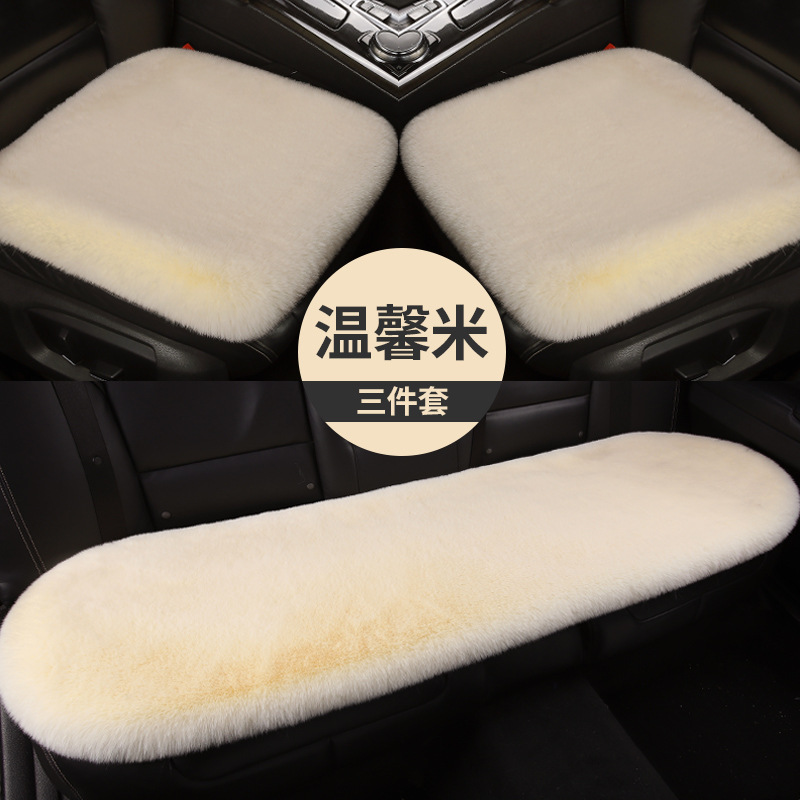 自動車座布団冬のぬいぐるみ座布団三点セットはウサギのぬいぐるみの保温短毛に似せて、普通にシートクッションを厚くします。|undefined