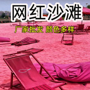 �S�����l��ɫ��ɰ ������ɳ��ɳȾɫ��ɰ���^�쾰��ɫɳ�ӾW�tɳ