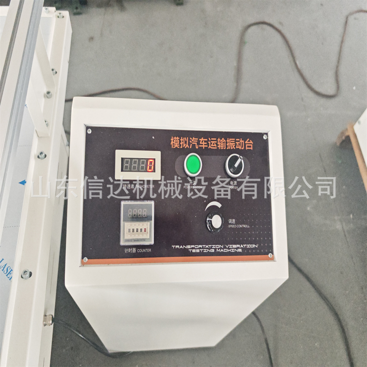 模拟式汽车运输振动台 (4).jpg