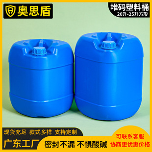 �Ӻ�25���{ɫ����Ͱ 25l������Һ�ܷ���b�zͰ20��������Ѵa��Ͱ