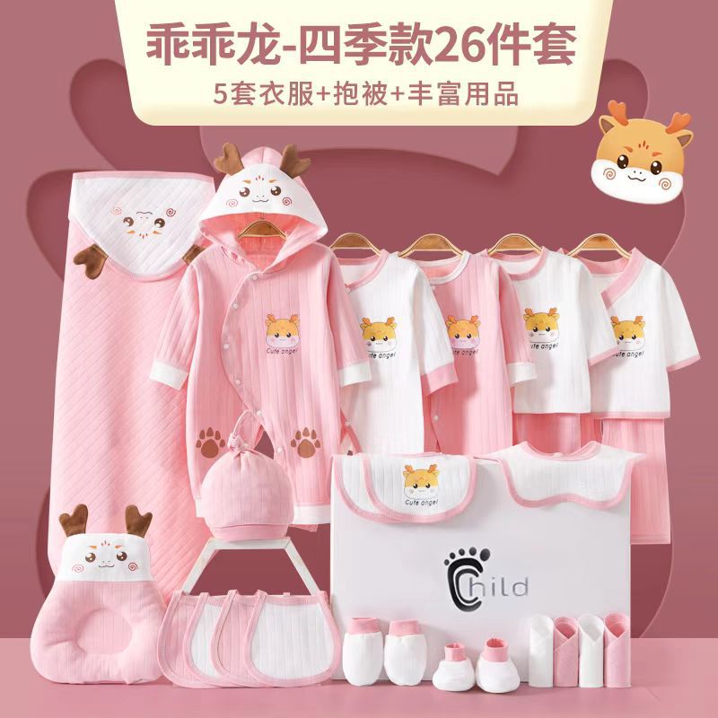 Four Seasons Pink Xiaolongbao 26피스 선물 상자 세트
