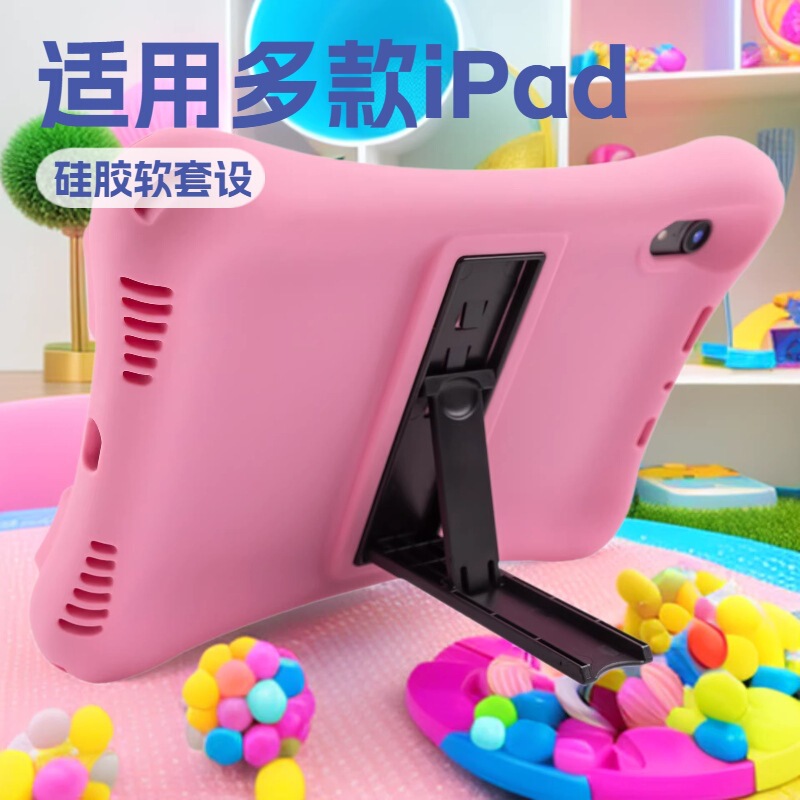 Suitable for Kidsren's iPad Mini6 Thick Mini 8.3inch Protective Case with Stand E-Commerce Speaker Silicone Cover Suitable for Kidsren's iPad Mini6 Thick Mini 8.3inch Protective Case with Stand E-Commerce Speaker Silicone Cover