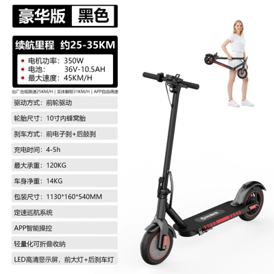 Qatlanan elektrik skuterlər source factory: Small foldable electric - battery-life-approximately-25-35km-10inch-honeycomb-tires-lithium-battery-36v-105a350w-black