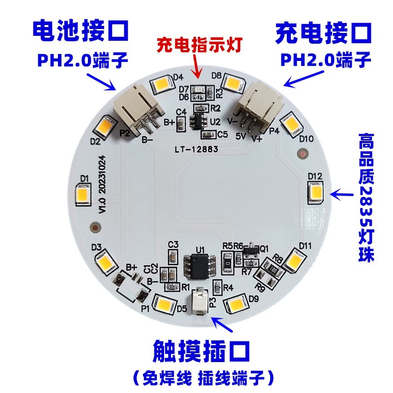 ♔ Фоторамка-ночник с LED-подсветкой, перезаряжаемая, с сенсорным управлением и плавной регулировкой яркости, настольная лампа, лампа с гравировкой по дереву, электрическая схема.