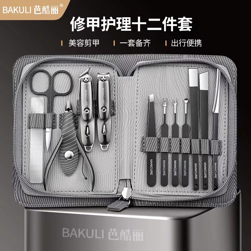 Manicure tools set stainless steel for nails