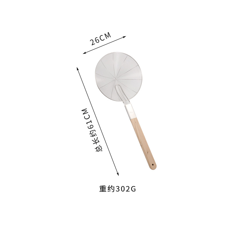 26cm