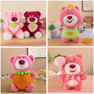 Factory wholesale new eight-inch transformation strawberry bear doll grab machine doll plush toy wedding throw doll