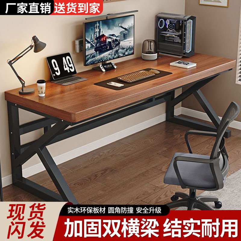 Computer Desk Office Desk Desktop Simple Modern Desk Home Desk Office E-Sports Work Student Writing Desk