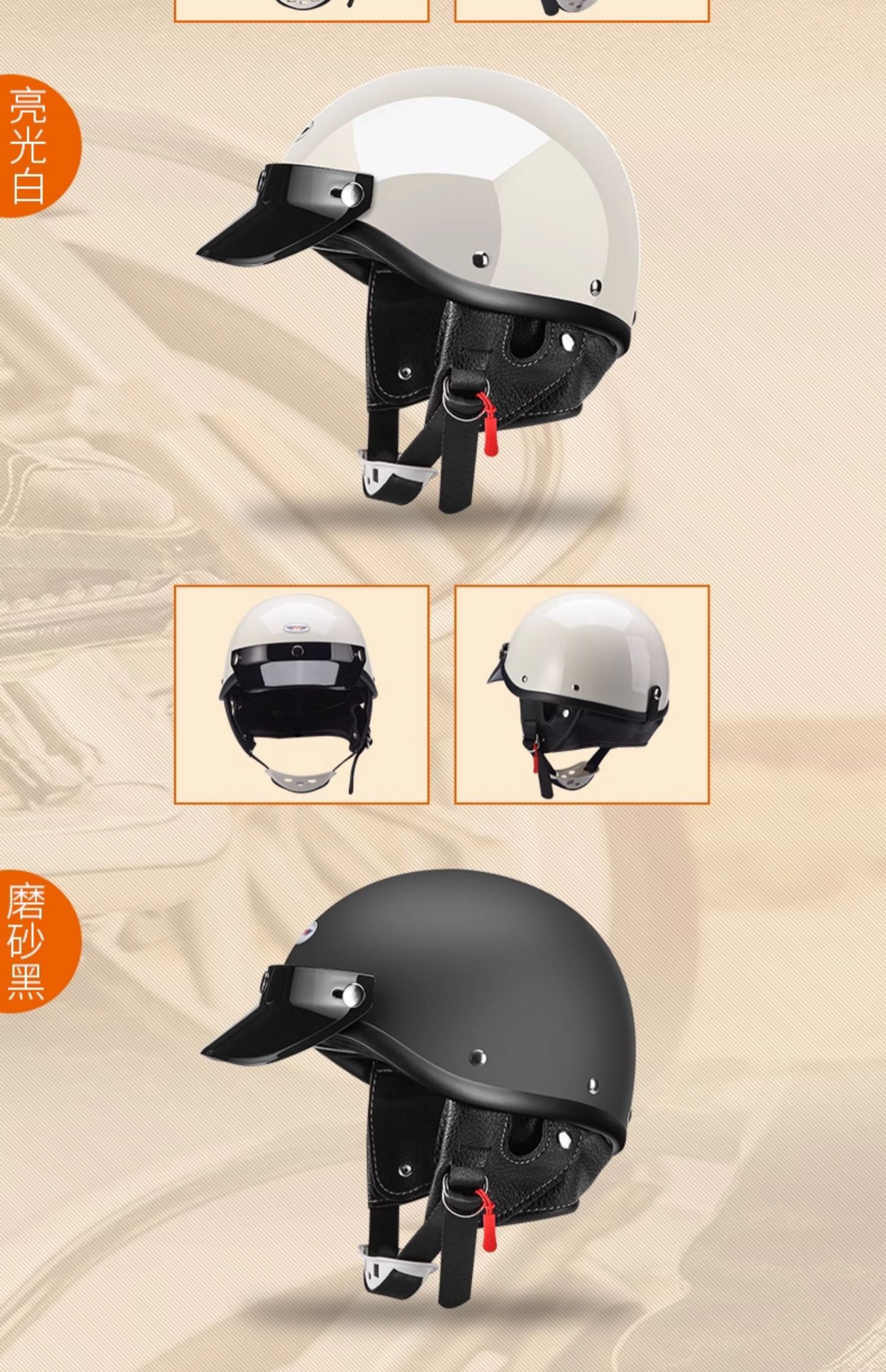 AMZ Motorcycle Helmet Men's Japanese Style Retro Cruise Motorcycle Women's Electric Vehicle Pedal Half Helmet Summer 3C Scoop Helmet