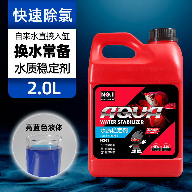 NO1 stable water quality 2L