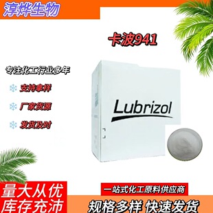����·��������941 ��ϴϴ��Һ���z�� ���yƷ������941  ֧�ִ�ُ