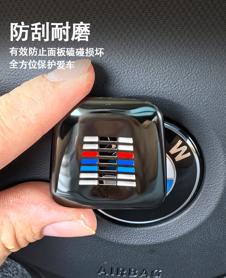 Applicable to BMW Microphone Decorative Cover New 5/3/7 Series iX1X3X5X6 Series GT Interior Modification Supplies Microphone Cover