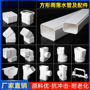 PVC��������ˮ�ܷ��ܱ����ˮ�e����ˮ�ܹ���75*50�ܼ�110*73���