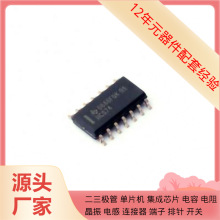 SN74HCS74DR SOIC-14 IXFH26N60P IXFN100N50Q3 IXTA94N20X4 IXGH