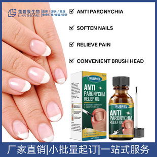 Cross-Border Nail Repair Solution Nail Care Thick Nail Repair Solution Onychomycosis Original Solution Nail Care Solution