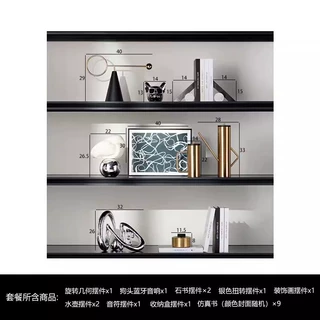 艺贝子现代轻奢高级感酒柜软装饰品设计师组合创意会所酒店摆件