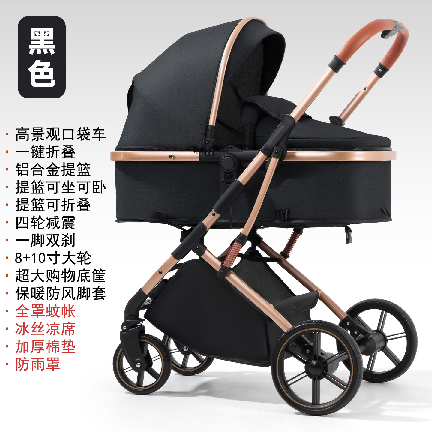 Transfronterizo de alto paisaje婴儿 carro de cuatro ruedas se puede sentar y acostarse amortiguador multifuncional carro plegable pasear al por mayor