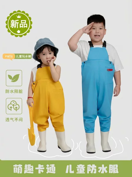 Children's waterproof wading pants, beachcombing jumpsuit, river-tracing suit, kindergarten rain boots, parent-child outdoor wading suit for playing in the water