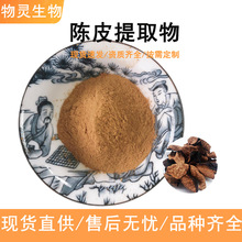 �Ƥ��ȡ���10:1 ���Ӹ����Ƥˮ���s��ˮ����ԭ�Ϸ�ĩ �Ƥ��