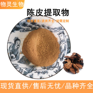 �Ƥ��ȡ���10:1 ���Ӹ����Ƥˮ���s��ˮ����ԭ�Ϸ�ĩ �Ƥ��