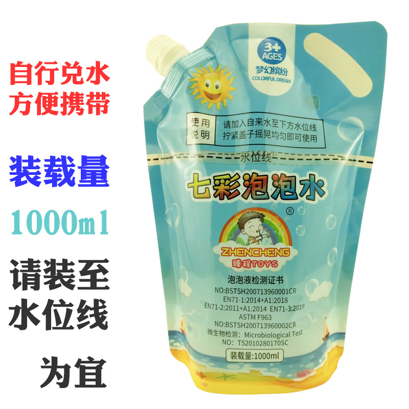 물과 함께 1000ml 농축 거품 용액 [가방 * 물과 혼합]]