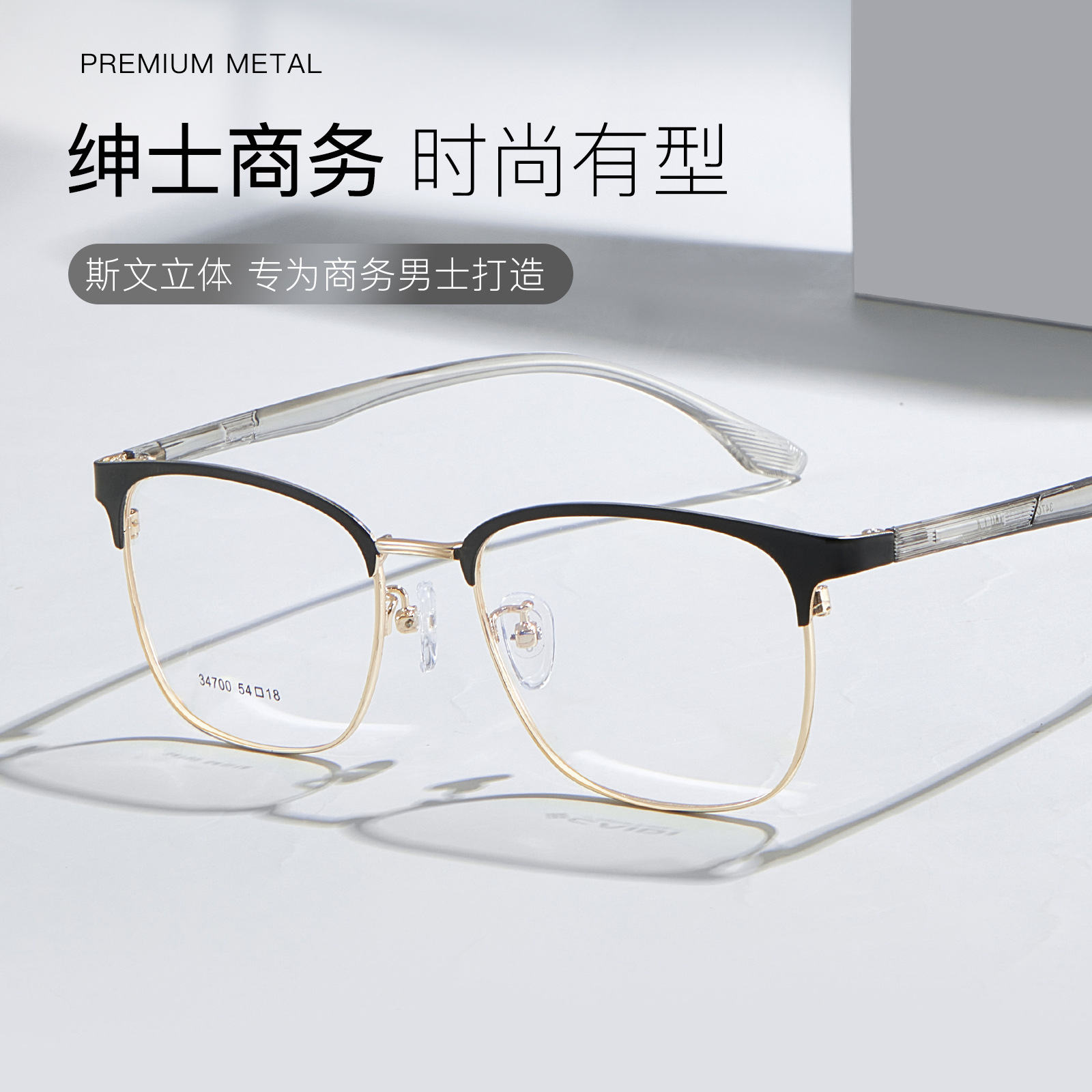 Commuting versátil hombre de negocios de aleación de ocio marco de gafas de acero de plástico flexible no sujetar la cara con gafas Danyang lote