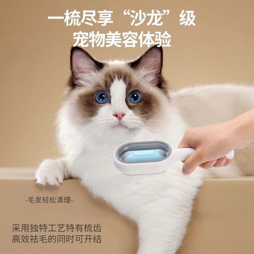 Gravity water tank cat comb to remove floating hair, dog hair comb, pet cat grooming brush, no-wash wipes, universal for cats and dogs
