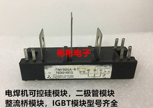 �����C TM150SA-6늺��C�ɿع�ģ�KSTA150AA30 MTG150A�Ᵽ���C