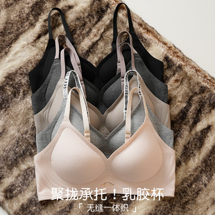 Soft Support Seamless Bra for Women with Small Breasts, Push-Up Bra, Pull-Up Bra, Anti-Sagging Bra Without Rims