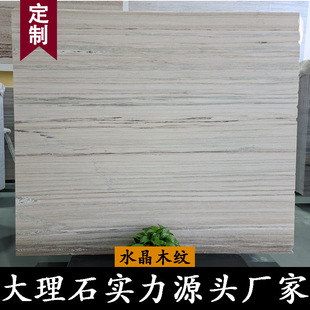 ˮ��ľ�y��Ȼ���ľ�yʯ�Ĵ���ʯ����̤����̨ʯ������T�����̰�