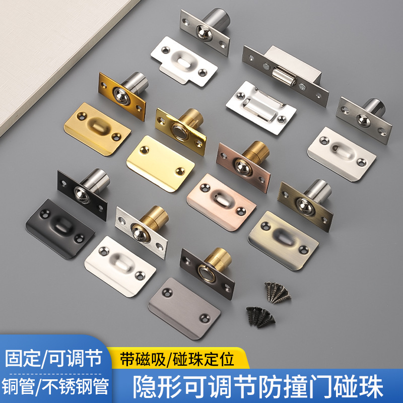 Adjustable Door Stopper for Wooden Doors, Stainless Steel Positioning Bead, Invisible Spring Stopper, Door Top Bead, Compartment Door, Copper Door Stopper