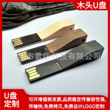 ����ľ�|����U�P ľ�^���ڕ���U�P64g�Ї��L�YƷU�P ���M����logo