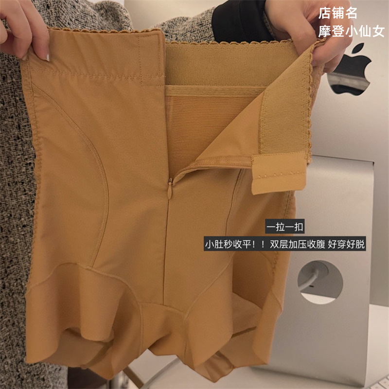 Miss Magic Zipper Tummy Control Pants Butt Lifting Pants Body Shaping Postpartum Tummy Control High Waist Panties for Women