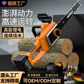 手电钻;电动螺丝刀;其他五金工具