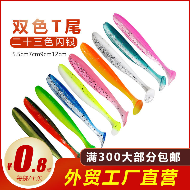 100 Luya Bait Soft Bait Soft Insect Bait Luminous Pound Wholesale Two-Color T-Tail Luya Fishing Gear False Bait Luminous