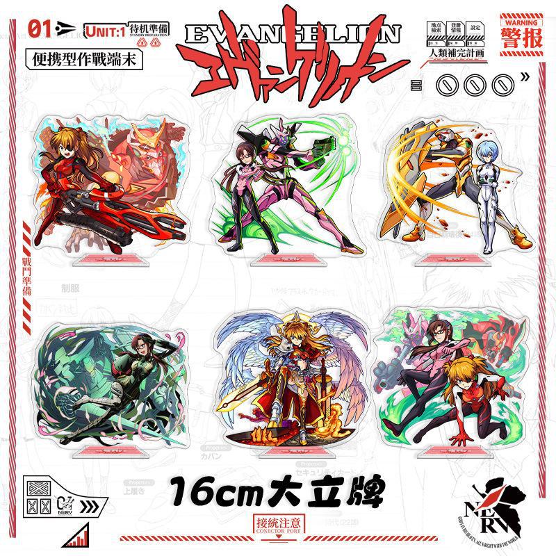 【EVA Evangelion Layered Large Standee】 High-definition printed anime 2D merchandise decoration