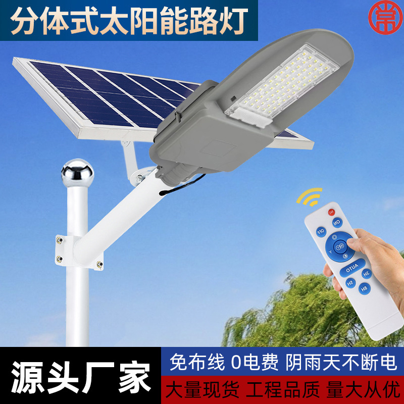 new pattern led outdoors solar energy street lamp New Rural waterproof Road lights Fission Remote-controlled courtyard Wall lighting